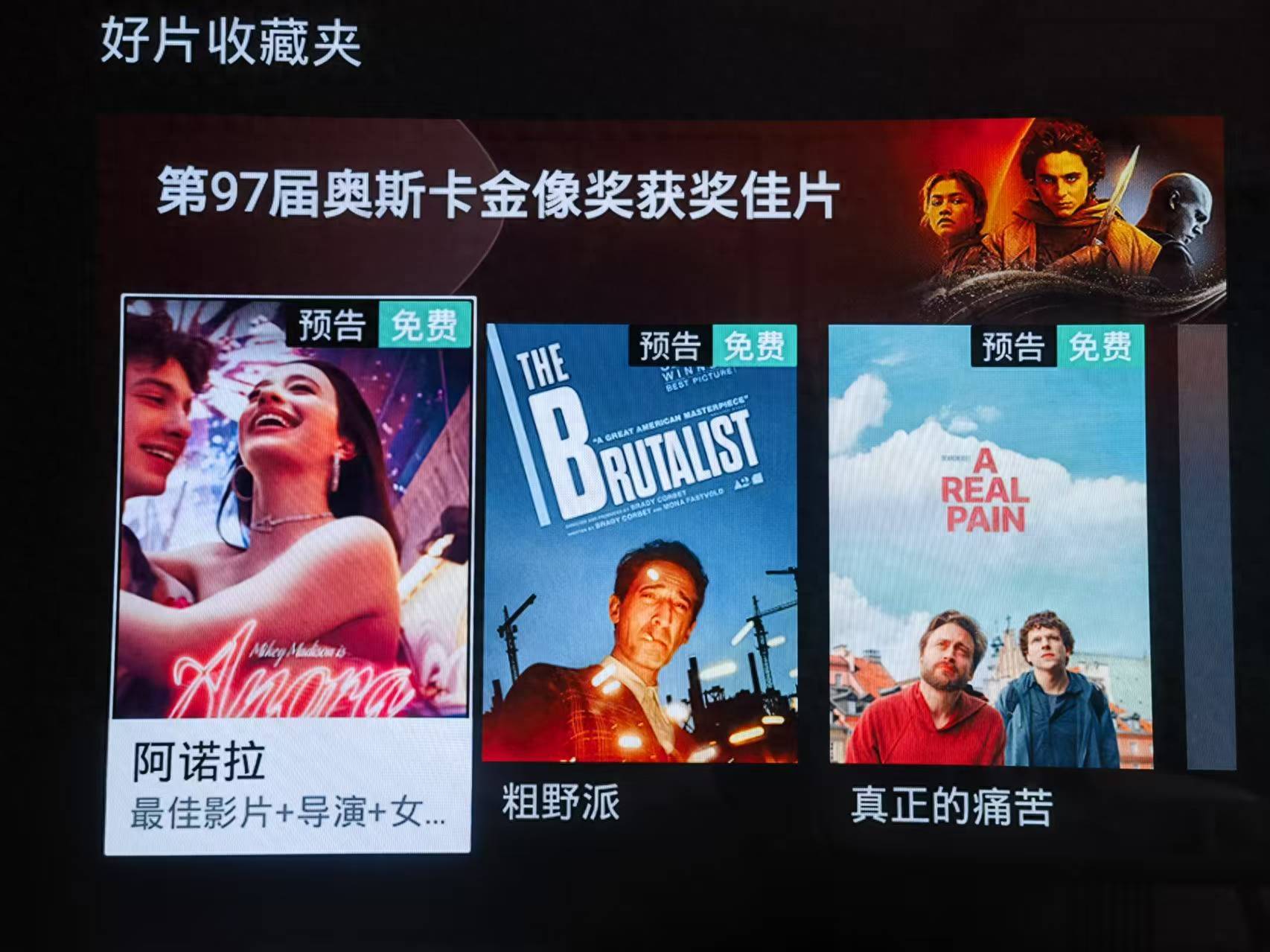 原创            《阿诺拉》有望引进，大尺度段落超过半小时，还有400多句脏话