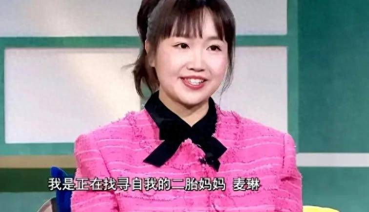 原创            麦琳终于道歉了！新综艺镜头遭举报被删，她自曝遭遇有组织攻击