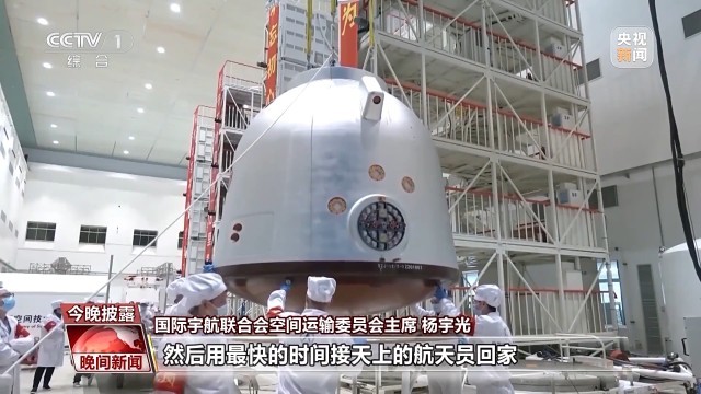 为什么中国航天员太空出差后能按时回地球？