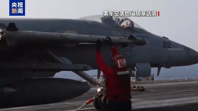 美媒：群聊泄密或非偶然 白宫官员每日每夜在“信号”畅聊