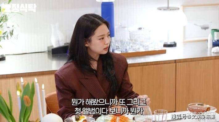 原创            BLACKPINK Jennie：曾因太想出道，把身边的人都当成竞争对手！