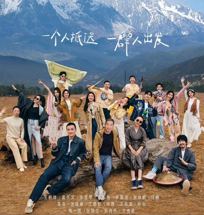 桃花坞第五季阵容,650没了,少了宋丹丹,节目有必要播下去吗?