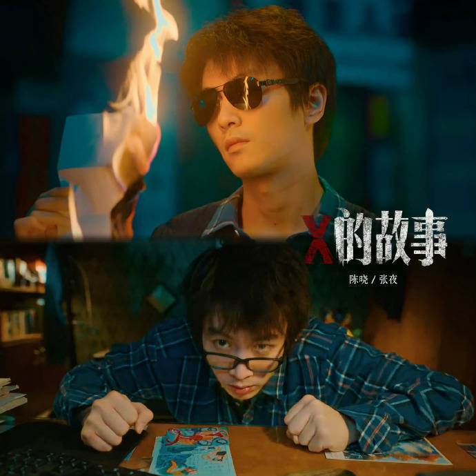 陈晓新片演出租车司机 2025年最值得期待的悬疑电影