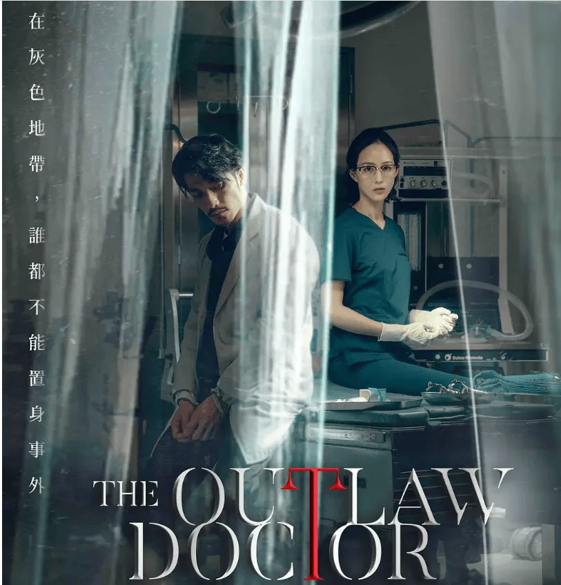 张钧甯和越南影帝飙演技，又一部尺度生猛台剧！