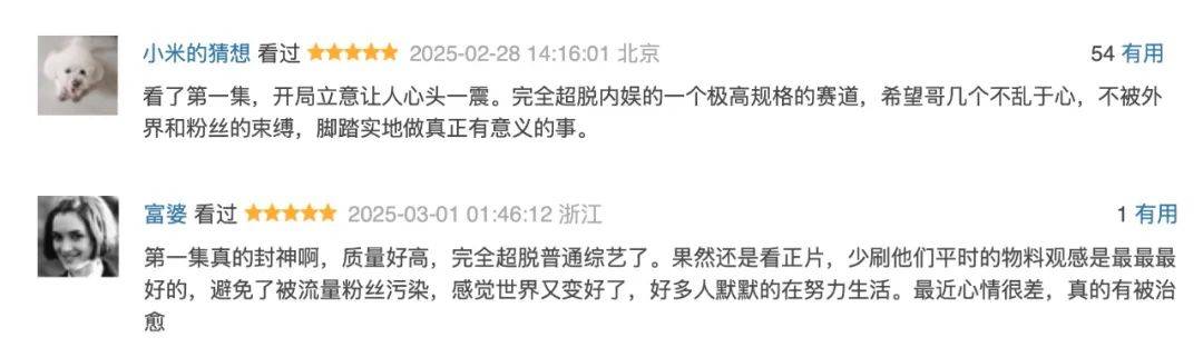 《种地吧3》具象化了“解民生之多艰”这句话