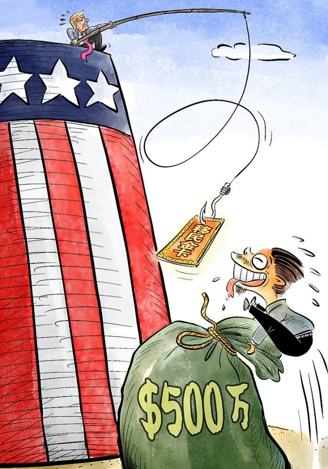 移民金卡能否挽救美国狂飙债务？