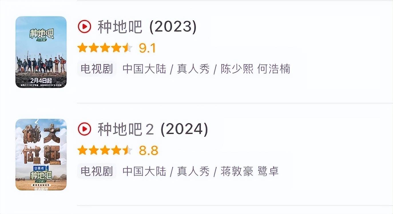 原创            以人的视角看众生，《种地吧》给多少坚守初心的人播下了种子