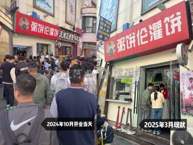 “周饼伦”不再亲自烙饼，门店客流减半！曾拒绝“躺赚”机会