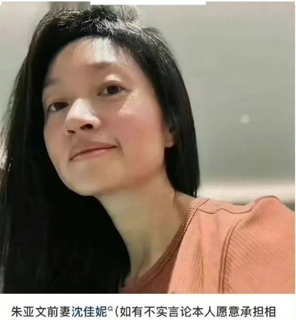 朱亚文沈佳妮否认离婚后首同框，十指相扣现身机场，力破婚变传闻