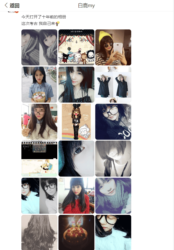 原创            白鹿晒十年前照片，俏皮灵动造型百变，青春靓丽堪称最美初恋