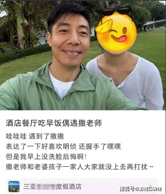 原创            撒贝宁一家四口在三亚游玩,父爱满满,夫妻俩穿3000元的情侣短裤