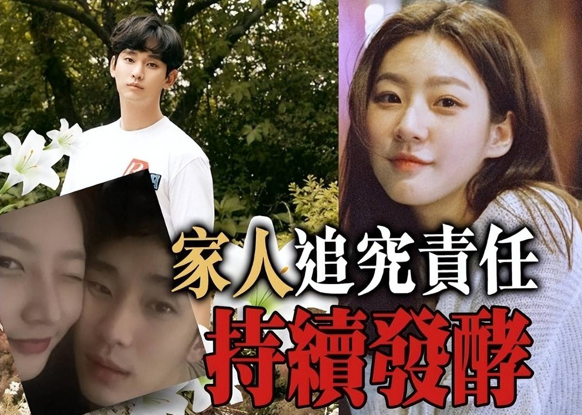 原创            金秀贤否认指控，娱记回击：将检举和未成年发生关系，金赛纶父亲发声