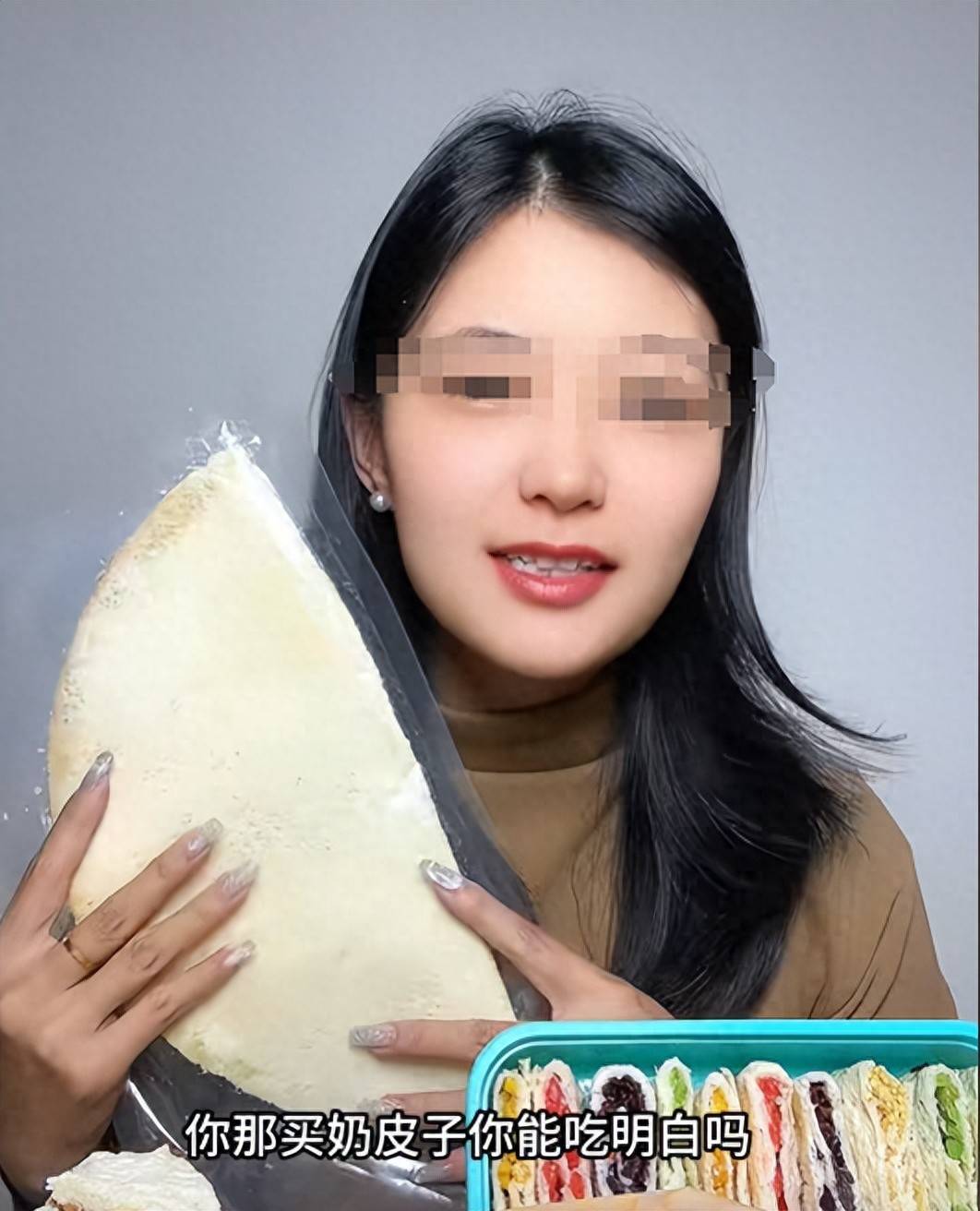 原创            麦琳吐槽奶皮子一般,厂家气到破防脱粉回踩,网友却一边倒支持麦