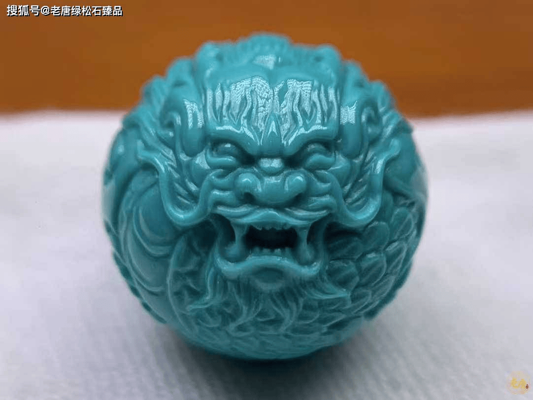 极品龙珠 瓷釉级玉化料