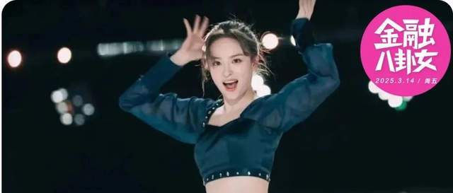 原创            跑龙套都不干金融？北大学霸转行演员，娱乐圈藏着多少金融女