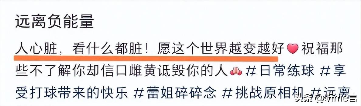 原创            张蕾穿紧身裤主持，隐私部位轮廓抢镜，不到5天就迎来全网审判！