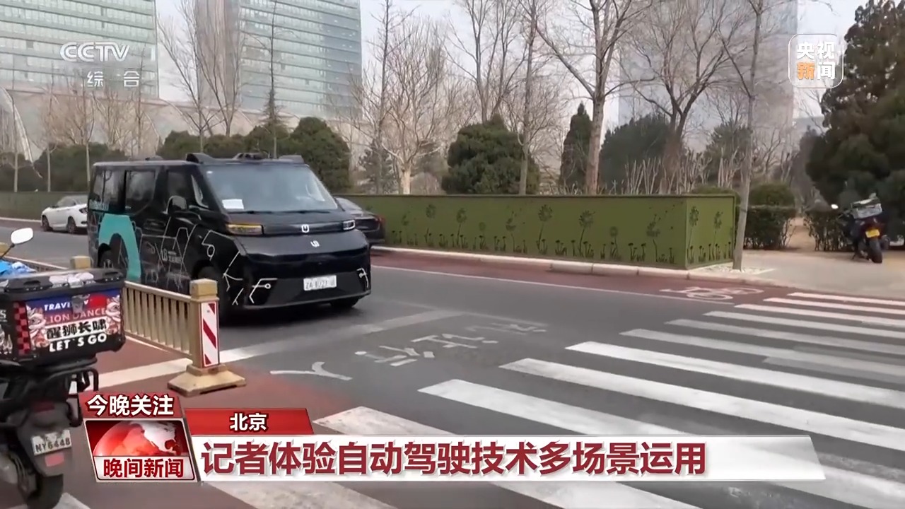 AI司机已经到岗 高速公路开启智能副本