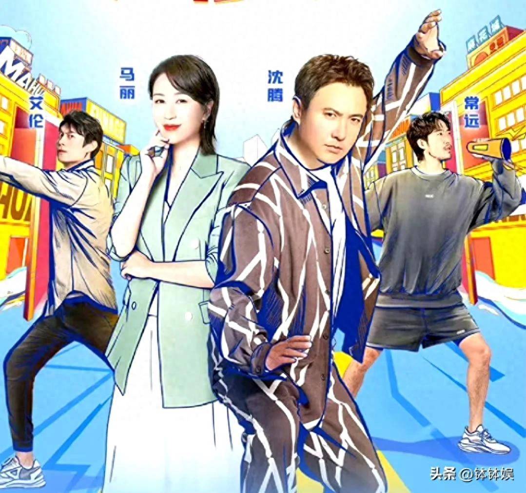 原创            《麻花特开心2》海南开拍，马丽穿蓝裙仙气飘飘，沈腾表弟太帅了