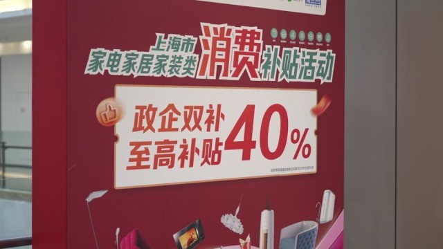 多点开花 经济发展活力足