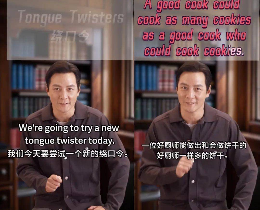 评论丨5天卖500万吴彦祖英语课遭吐槽，需解决三个问题