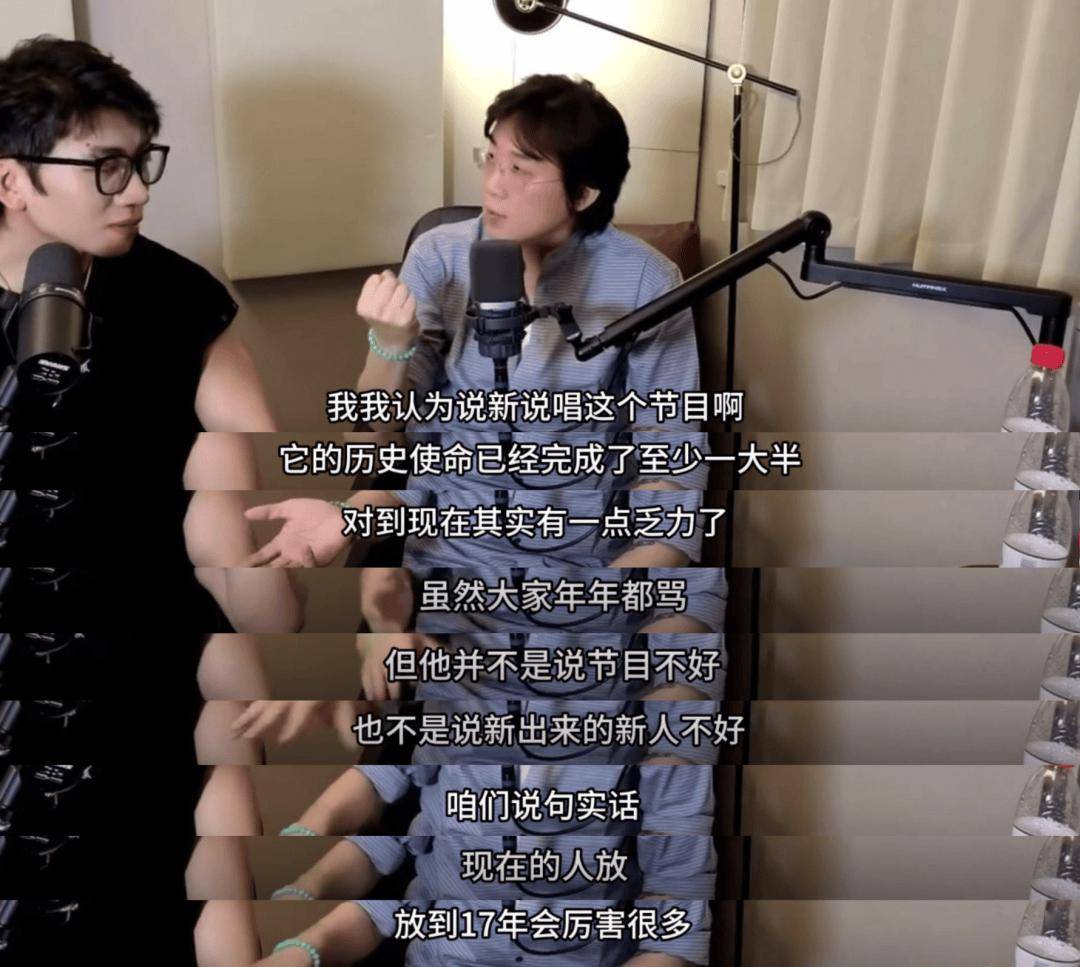 杨和苏回应和Digi的Beef!直言很享受!