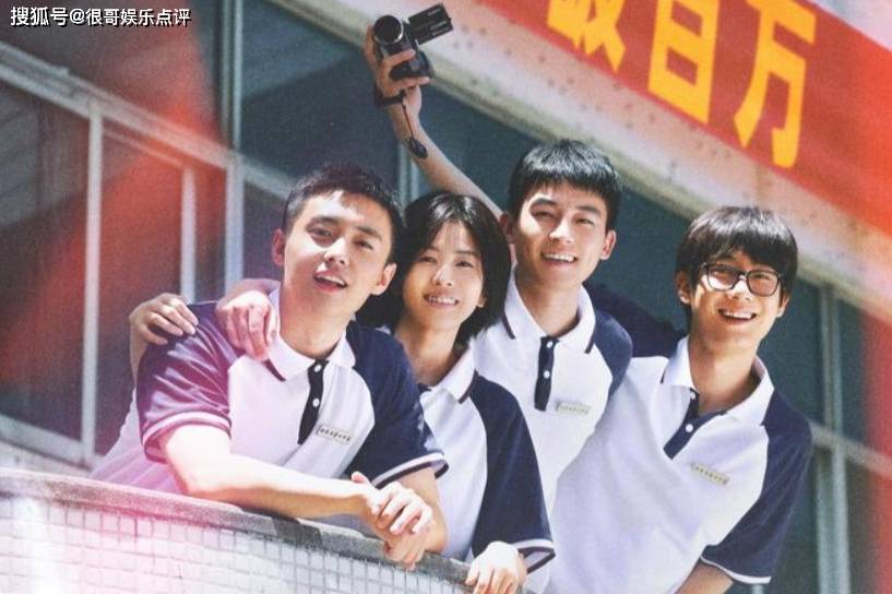 原创            《北上》开播即爆,白鹿演技获赞,小演员成意外惊喜!