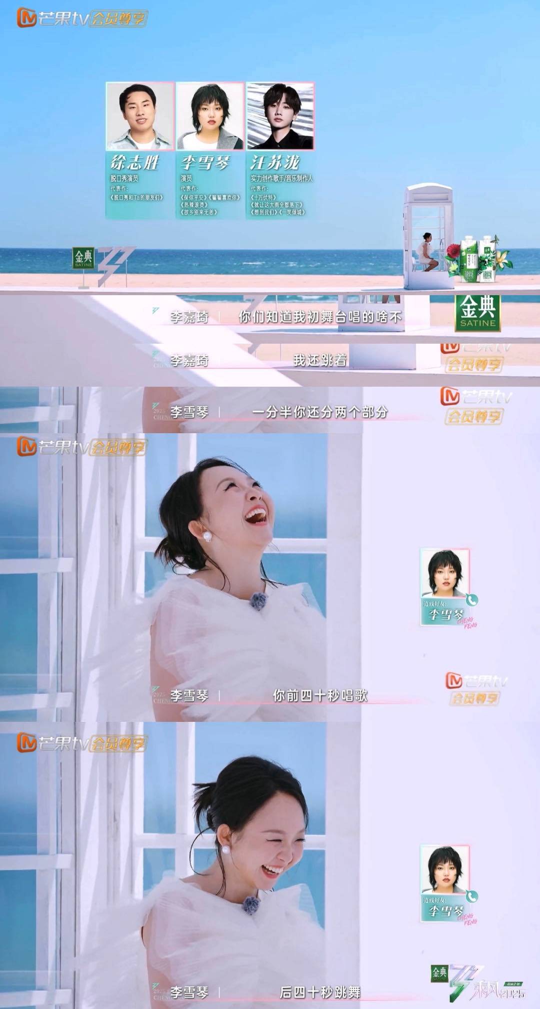 原创            一档综艺通话，为何让全网羡慕他们的友情？看完我悟了。