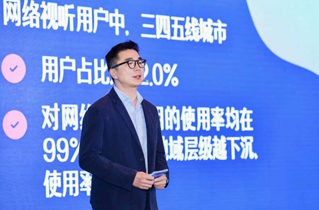 全国网络视听用户规模突破10.91亿