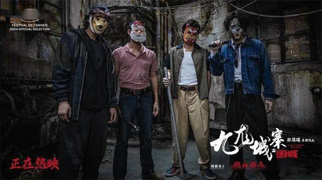 资讯｜黄渤王一博《热烈》官宣4.3重映 追光动画《聊斋：兰若寺》将于7月上映