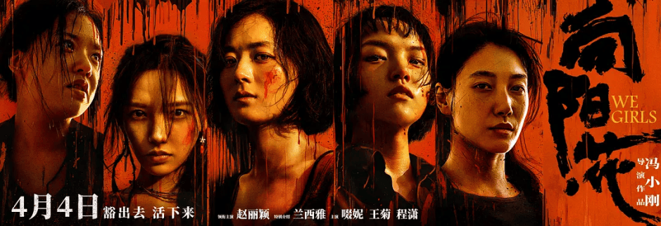 马丽《水饺皇后》等十几部新片定档，春节后“爆款”有望出自五一？