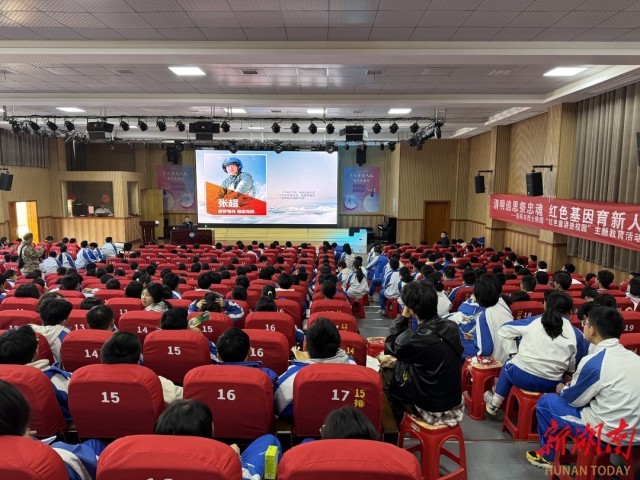 红色文化润新人，人民英雄张超先进事迹报告会受青睐