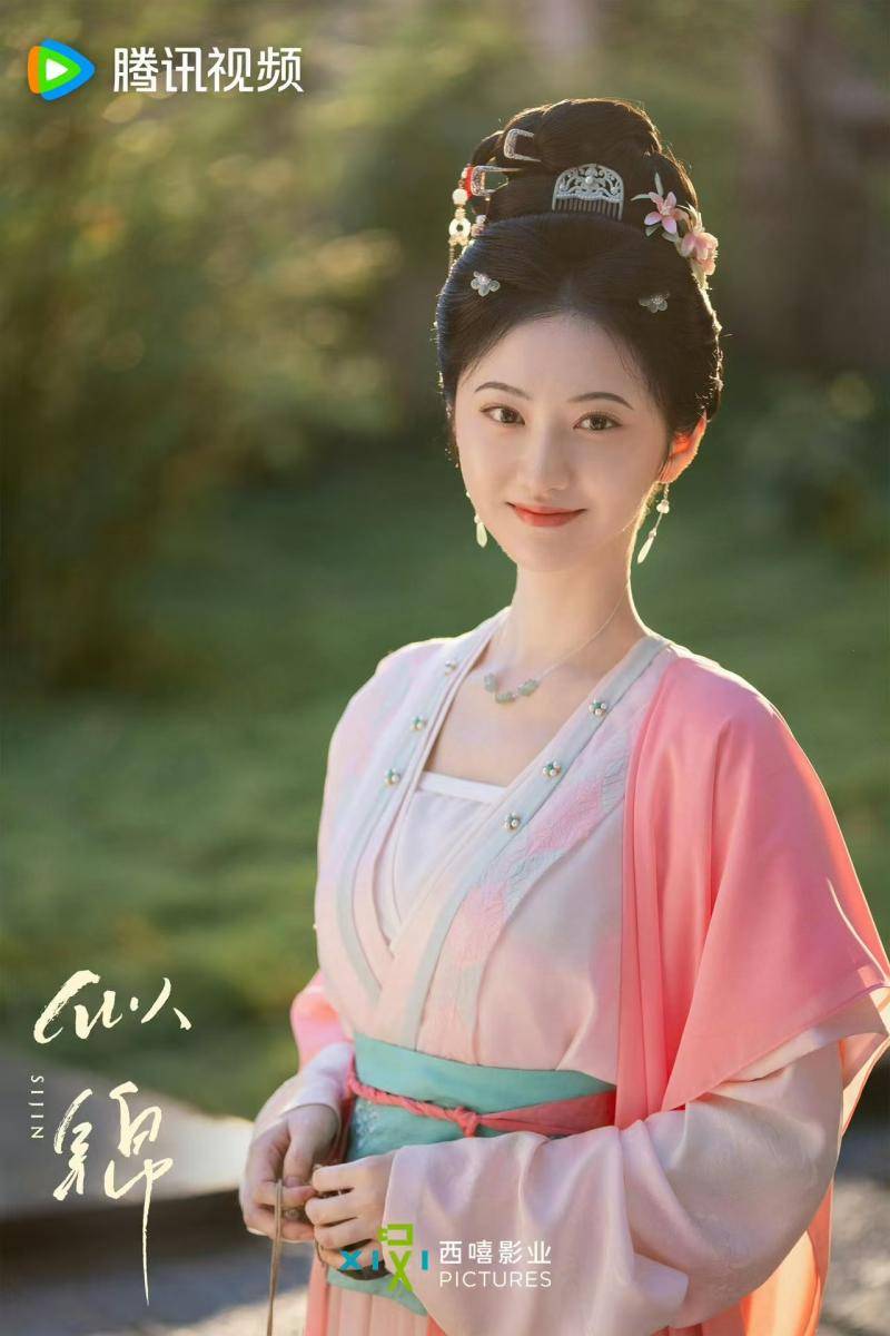 艺镜｜《似锦》：古装剧何以从“知道”到“做到”