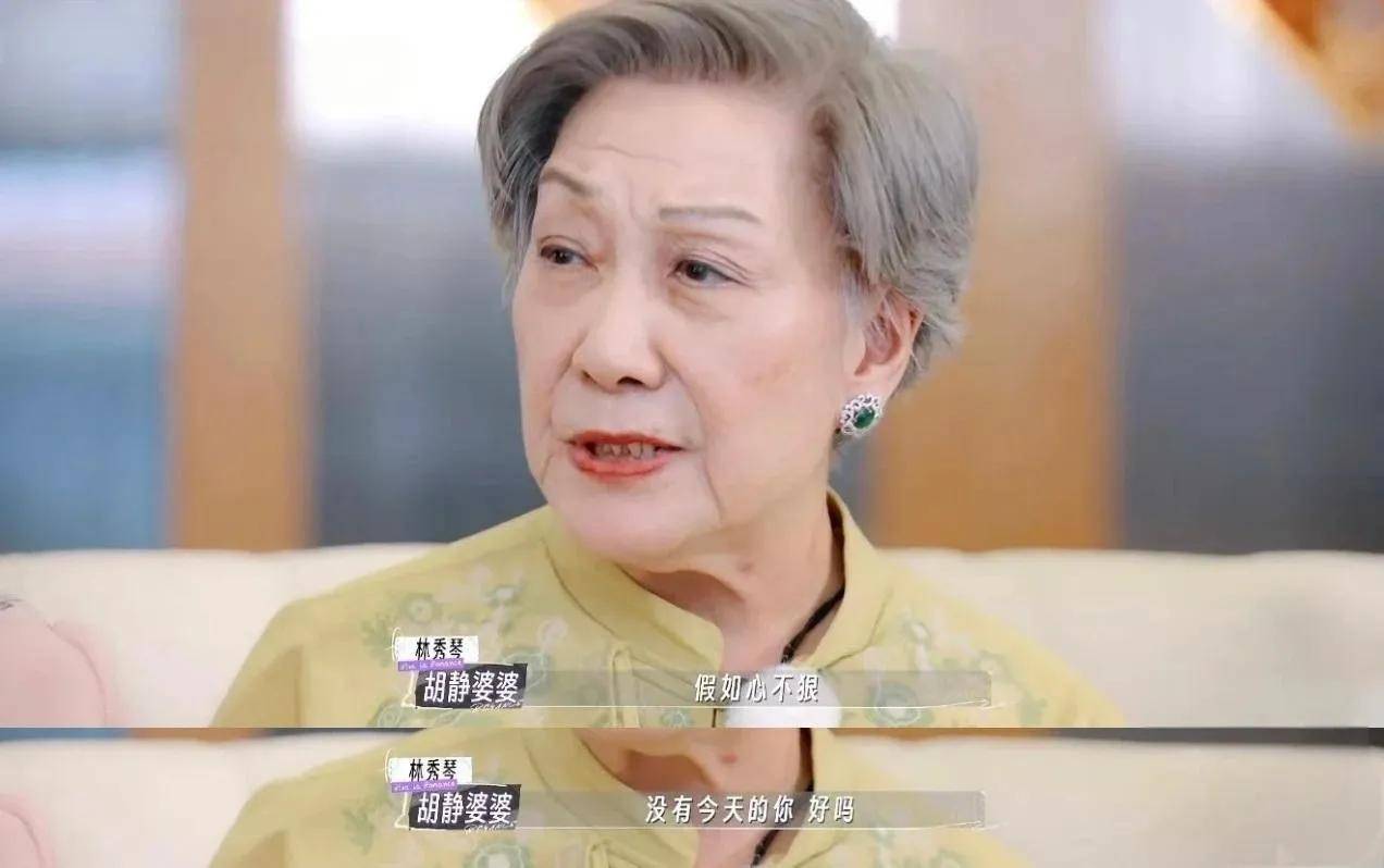 原创            胡静婆婆68岁上清华国际研修班，七十多岁和儿子一起读北大EMBA，现代版豪门婆婆的清流