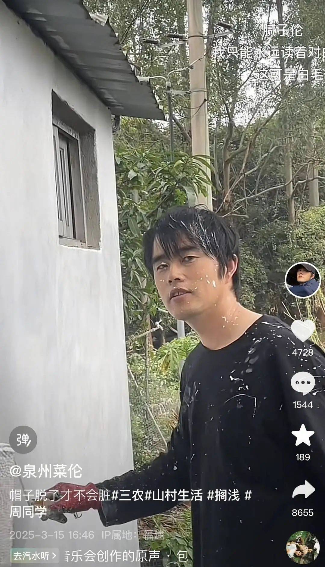 周杰伦“种菜分伦”火了！相似度99%，连牙缝都一样