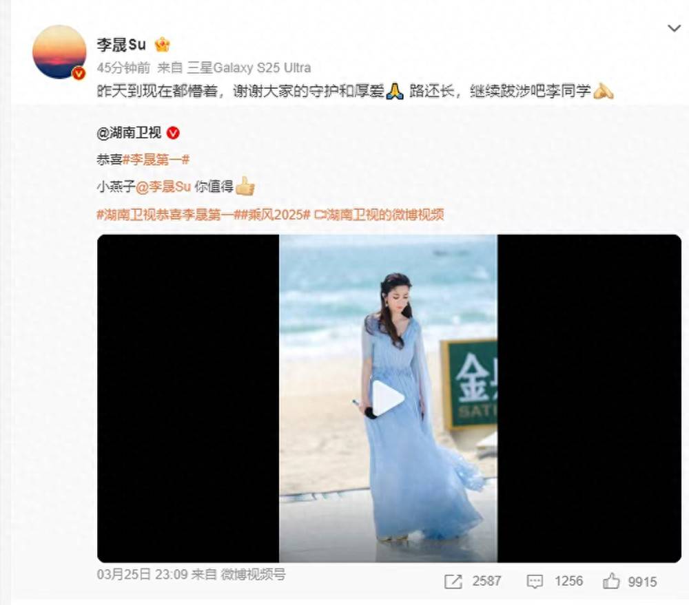 原创            “浪姐6”李晟票数断层式第一成黑马：路还长，继续跋涉吧