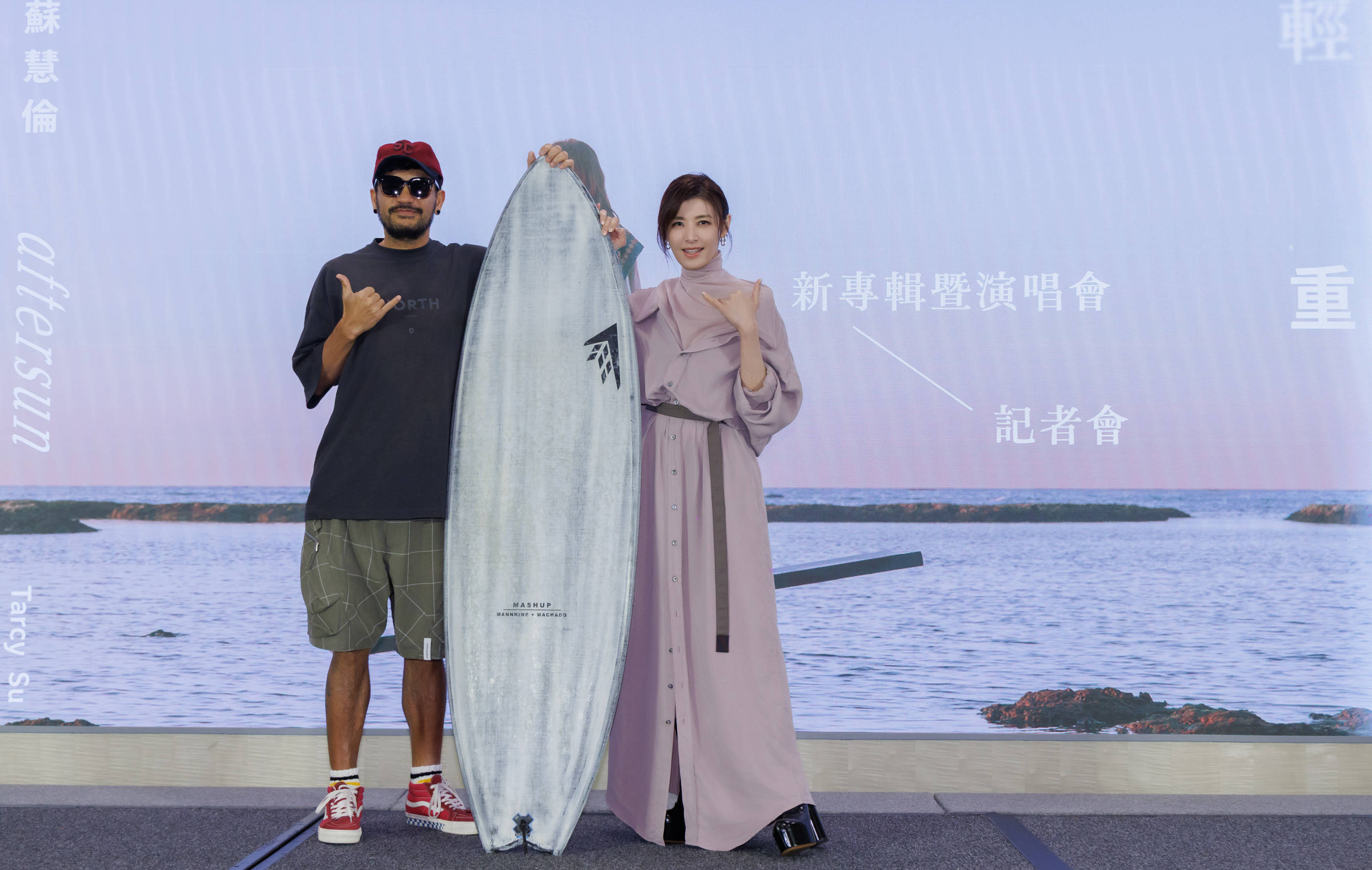 苏慧伦发新专辑《轻重》官宣巡演 张震岳助阵送上冲浪板