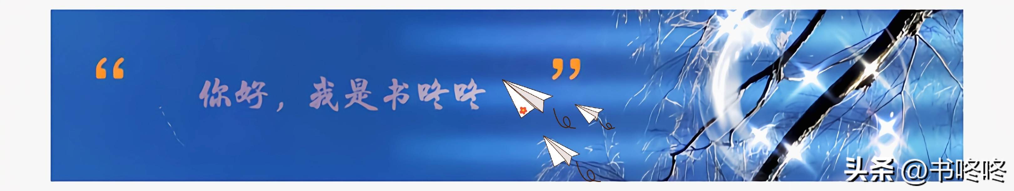 原创            眼睛怎么了？戚薇大方回应整容后遗症，这样的性格很难不爱