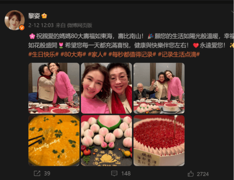 原创            嫁“跛豪”的港星黎姿，从“当家花旦”变身商界百亿女强人