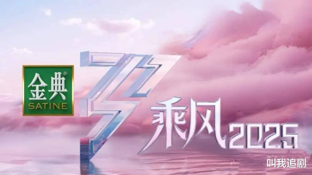 原创            TVB视后邓萃雯加盟《浪姐2025》？演艺沉浮后的又一次乘风破浪