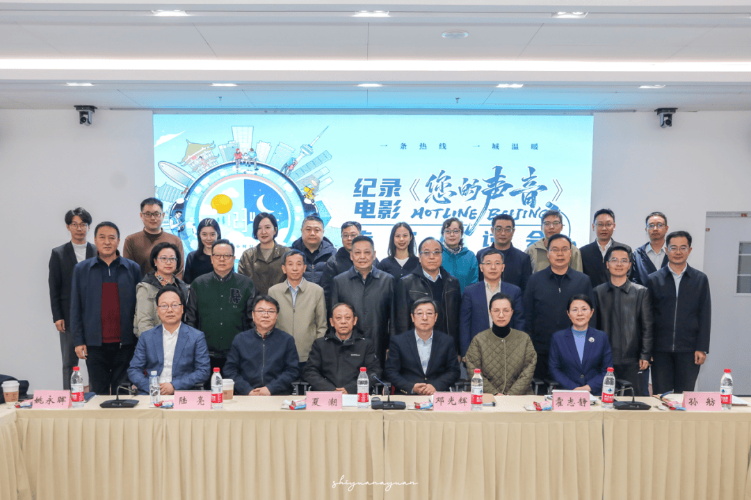 纪录电影《您的声音》：用“12345”为时代画像