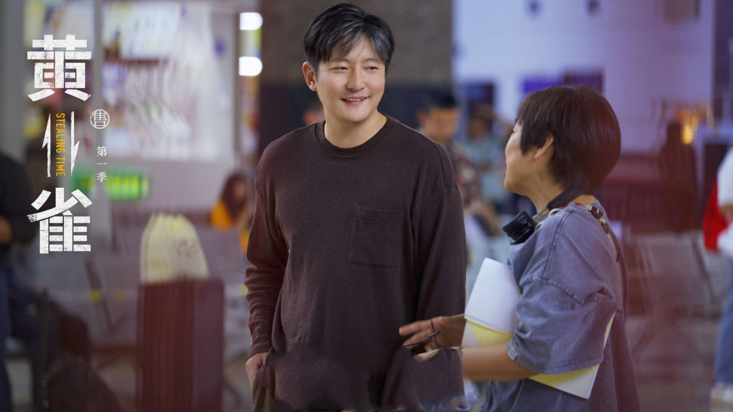 电视剧《黄雀》定档0318，郭京飞、秦岚领衔主演