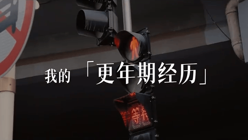 赵丽颖亲眼目睹！知名女主持首次公开“难以启齿”的经历