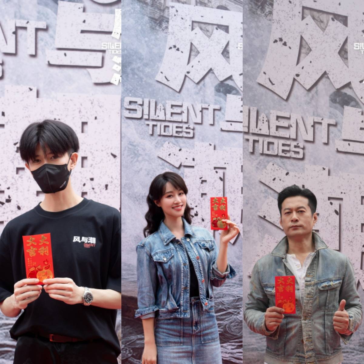 电视剧《风与潮》开机，任嘉伦、蓝盈莹、李纯、谭凯领衔主演