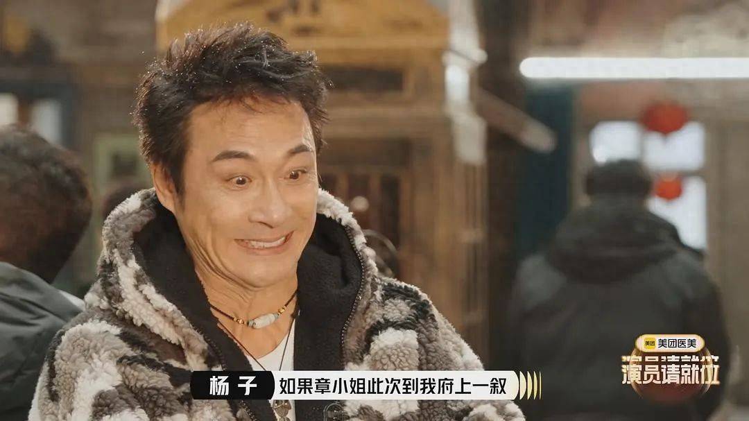 《演员请就位3》:透过乱象,看见本质