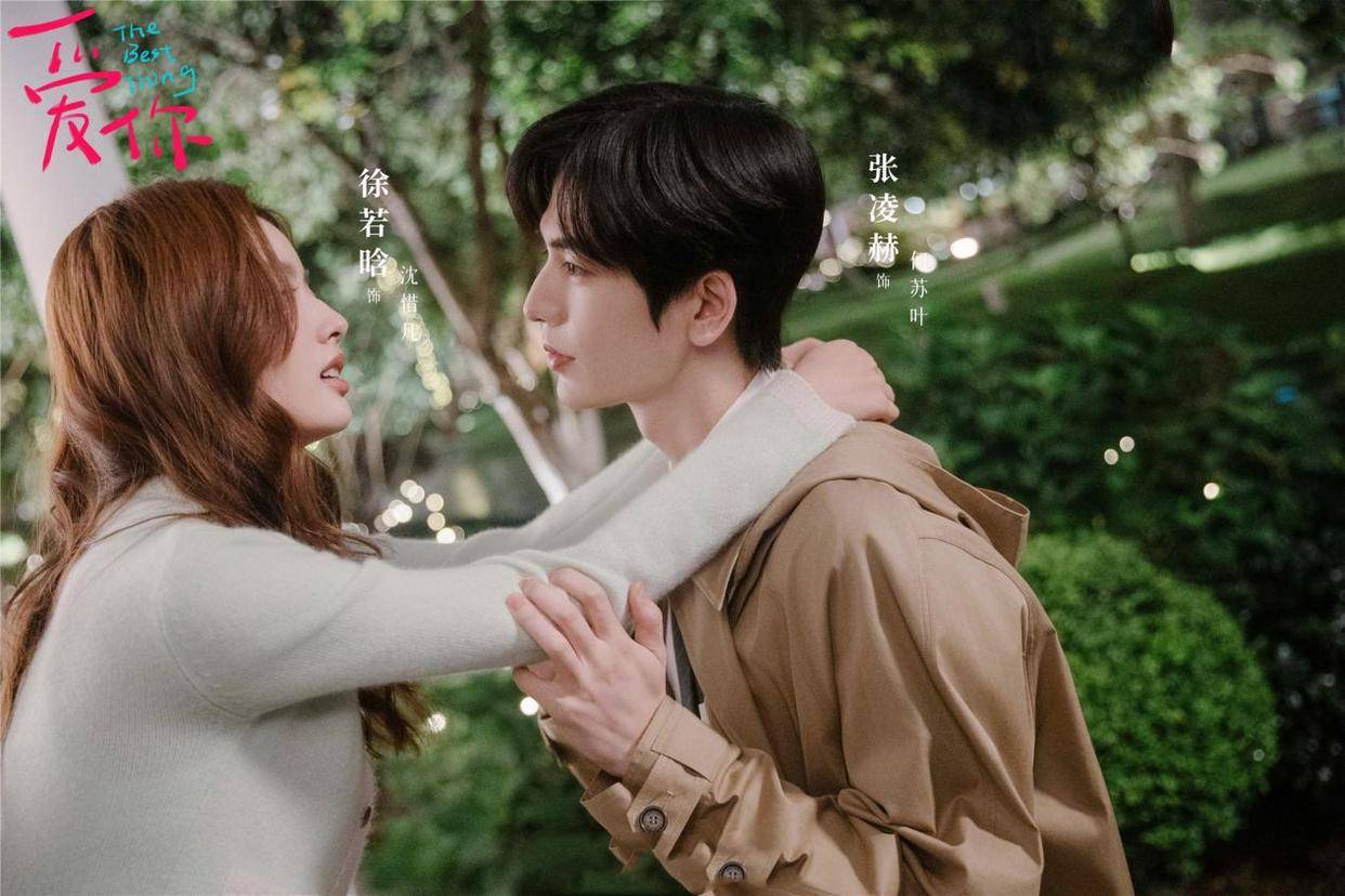 原创            男演员长得好看有多重要？看《爱你》中的张凌赫就知道了