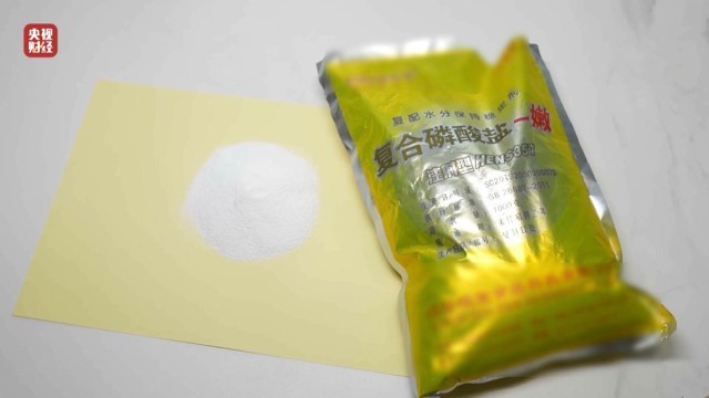 3·15晚会丨“保水虾仁”浮出水面！1斤虾仁7两冰！