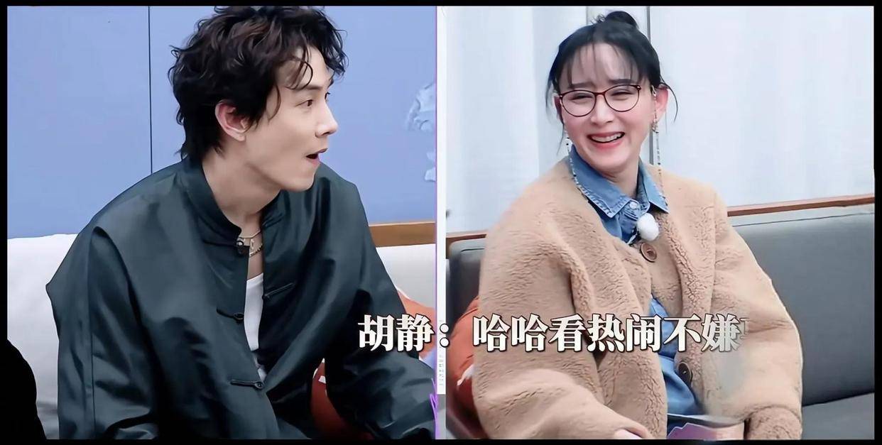 原创            妻旅破冰大胆尝试，夫妻坦诚话题火爆，展现新亮点