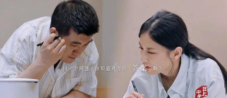 原创            演员请就位3》章子怡说杨子太吓人