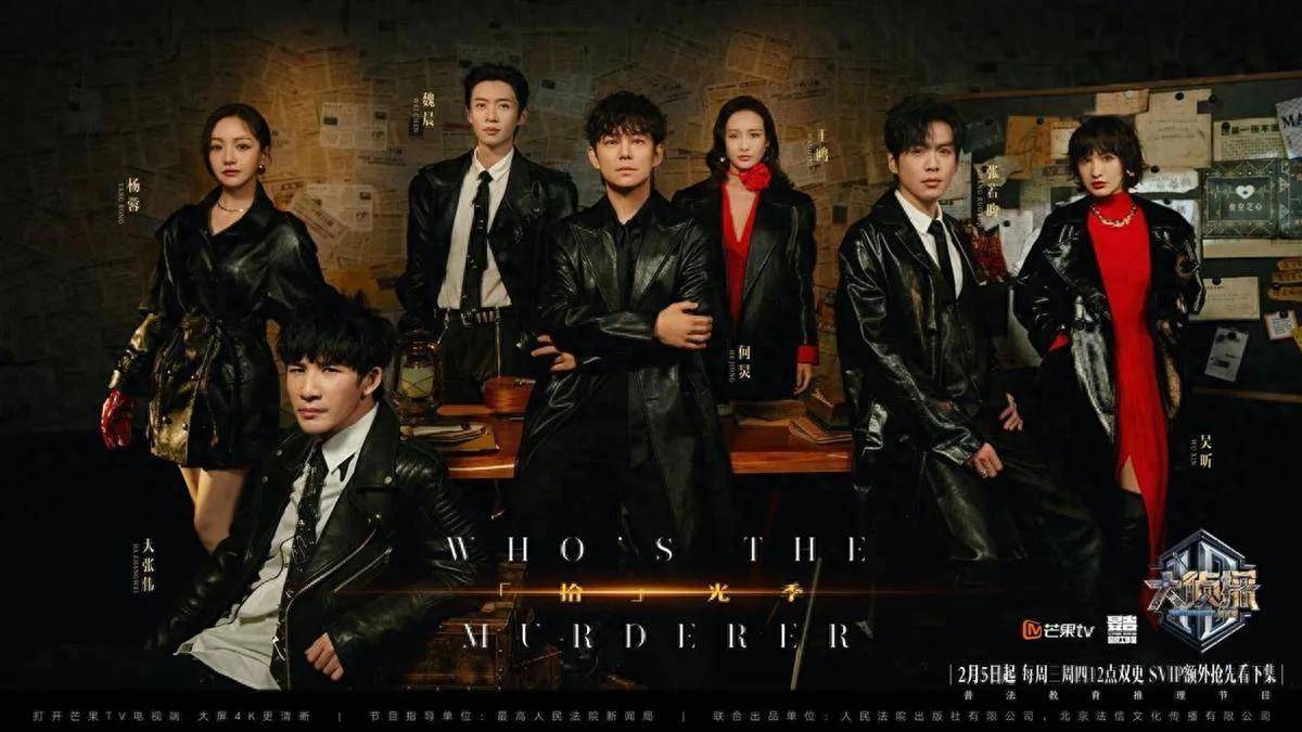 原创            《大侦探·拾光季》：十年侦心，能否续写辉煌？