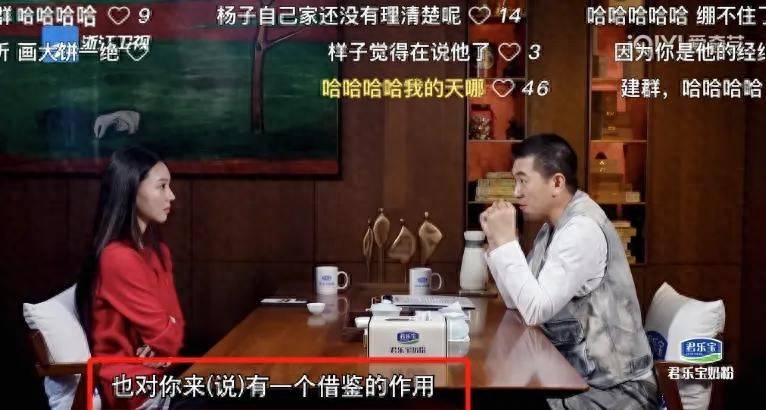 原创            杨子说把资产90%给黄圣依,霸总黄炎立刻算明白了账,他只能语